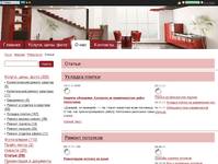 ������ �������� �Plitka.tiu.ru�